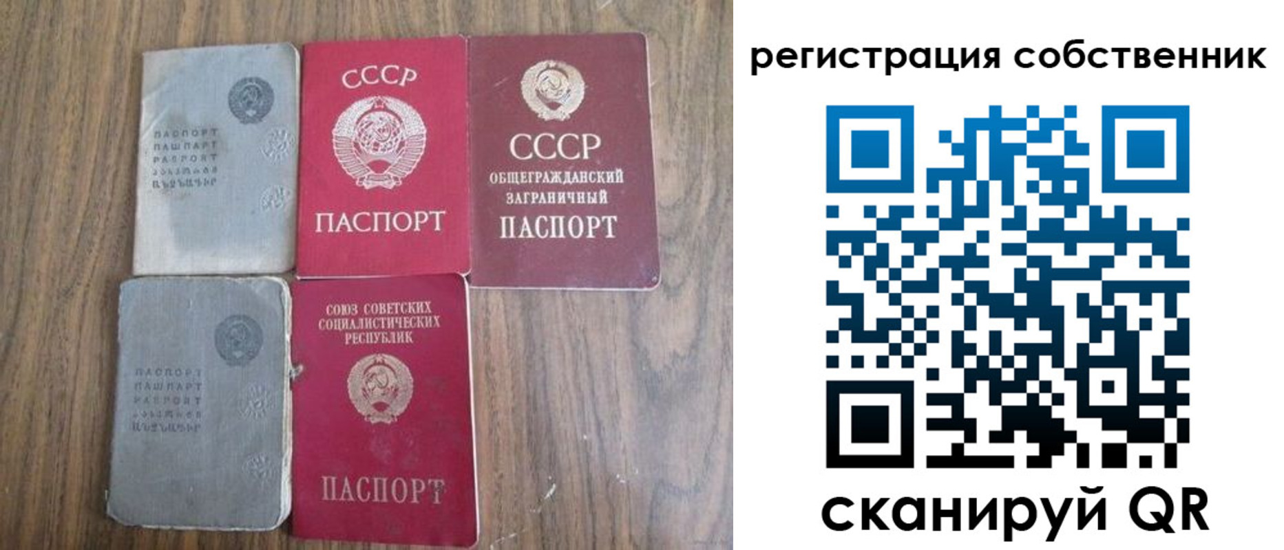прописка ребенка в Питкяранте