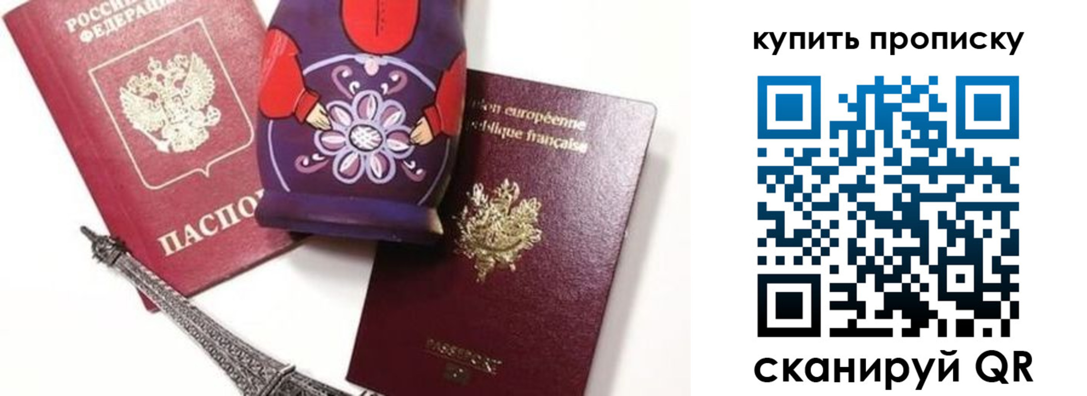 временная регистрация госуслуги в Питкяранте